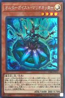 ワルキューレ・シグルーン【遊戯王トレカお買得価格通販：トレコロ】