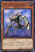 サイバー プチ エンジェル 遊戯王トレカお買得価格通販 トレコロ サイバー プチ エンジェル 遊戯王トレカお買得価格通販 トレコロ