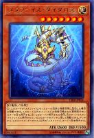 【遊戯王】レア◇メタファイズ・ダイダロス