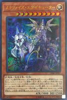 Amazon.co.jp: 遊戯王カード CPD1-JP003 デス・ウイルス