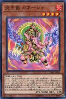 雲魔物－羊雲9枚セット　遊戯王 416v1PlL0YL.