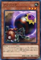 亡龍の戦慄 デストルドー 遊戯王トレカお買得価格通販 トレコロ 亡龍の戦慄 デストルドー 遊戯王トレカお買得価格通販 トレコロ