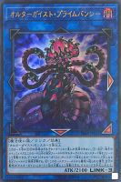 精霊神后 ドリアード【遊戯王トレカ高価買取価格査定：トレコロ】