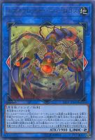 【遊戯王】レア◇エクスクローラー・ニューロゴス