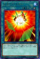【遊戯王】レア◇スクイブ・ドロー