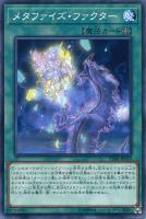真エクゾディア【遊戯王トレカお買得価格通販：トレコロ】