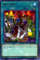 三戦の才【遊戯王トレカお買得価格通販：トレコロ】