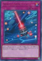 【遊戯王】レア◇サイバース・ビーコン