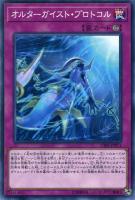 遊戯王/精霊神后 ドリアード（シークレットレア）/サーキット