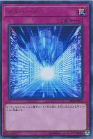 先史遺産都市バビロン【遊戯王トレカお買得価格通販：トレコロ】