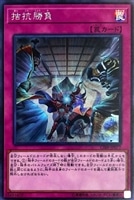 【遊戯王】シークレットレア◇拮抗勝負