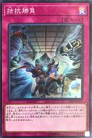 アロマセラフィ－スイート・マジョラム【遊戯王トレカお買得価格