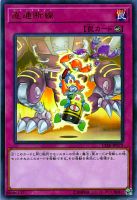 遊戯王 - てん 初売り】 楽天市場】｢狡智｣の頂天 ﾚﾃﾞｨｵ・ﾛｰｾﾞｽ(金ﾄﾚｼﾞｬｰ)(SP2