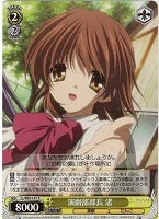 【ヴァイス】R)ノーマル仕様◇演劇部部長 渚
