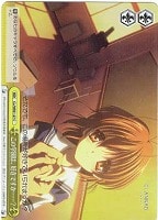 【ヴァイス】C)ホロ仕様◇この学園は、好きですか……?