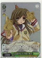 【ヴァイス】R)ホロ仕様◇伝説のヒトデ使い風子