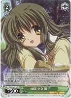 【ヴァイス】C)ホロ仕様◇幽霊少女 風子