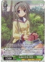 【ヴァイス】C)ホロ仕様◇伝説の少女 智代