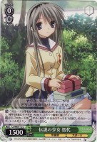 【ヴァイス】C)ノーマル仕様◇伝説の少女 智代