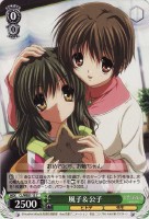 【ヴァイス】C)ノーマル仕様◇風子&公子