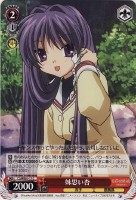 【ヴァイス】C)ノーマル仕様◇妹思い杏
