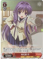【ヴァイス】C)ホロ仕様◇暴走娘 杏