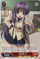 【ヴァイス】C)ノーマル仕様◇暴走娘 杏