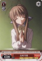 【ヴァイス】C)ノーマル仕様◇古河 早苗