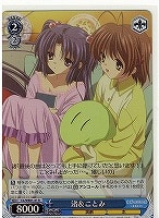 【ヴァイス】R)ホロ仕様◇渚&ことみ