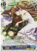 【ヴァイス】C)ホロ仕様◇幻想世界の少女
