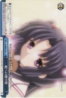 【ヴァイス】C)ノーマル仕様◇娘への贈り物