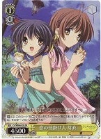 【ヴァイス】SP◇恋の仕掛け人  芽衣