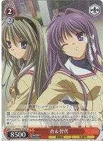 【ヴァイス】SP◇杏&智代