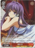 CLANNAD ブロッコリー トレカ 藤林椋 SP08 ブシロードカードセレクション CLANNAD 藤林杏 SSP 箔押しサイン