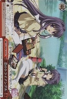 【ヴァイス】SP◇恋のトライアングル