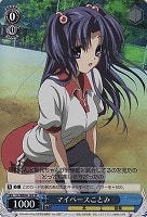 【ヴァイス】SP◇マイペースことみ