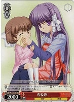 【ヴァイス】プロモ◇杏&汐