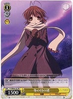 【ヴァイス】プロモ◇冬の日の渚