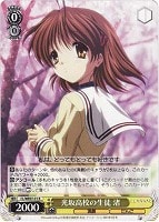2025年最新】古河渚 サインの人気アイテム - メルカリ