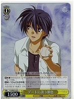 カードを売る/ヴァイスシュヴァルツ/【W】ヴァイスサイド カードを売る/ヴァイスシュヴァルツ/【W】ヴァイスサイド