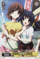 【ヴァイス】C)ノーマル仕様◇渚&芽衣
