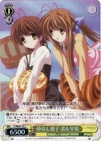 【ヴァイス】C)ホロ仕様◇仲良し親子 渚&早苗