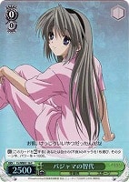 【ヴァイス】C)ホロ仕様◇パジャマの智代