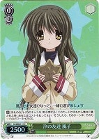 【ヴァイス】C)ホロ仕様◇汐の友達 風子