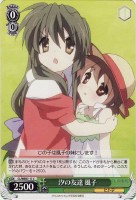 【ヴァイス】C)ノーマル仕様◇汐の友達 風子