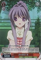 【ヴァイス】R)ホロ仕様◇汐の担任 杏