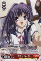 【ヴァイス】C)ノーマル仕様◇“お姉ちゃん”杏