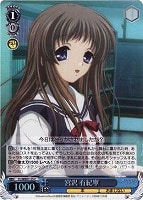 【ヴァイス】C)ホロ仕様◇宮沢 有紀寧
