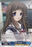 【ヴァイス】C)ノーマル仕様◇宮沢 有紀寧