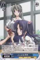 【ヴァイス】C)ノーマル仕様◇ことみ&智代